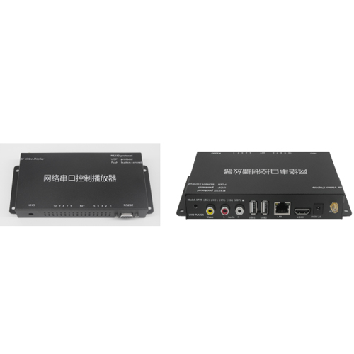 Musicgrin IP20BFH Serial Control Media Player